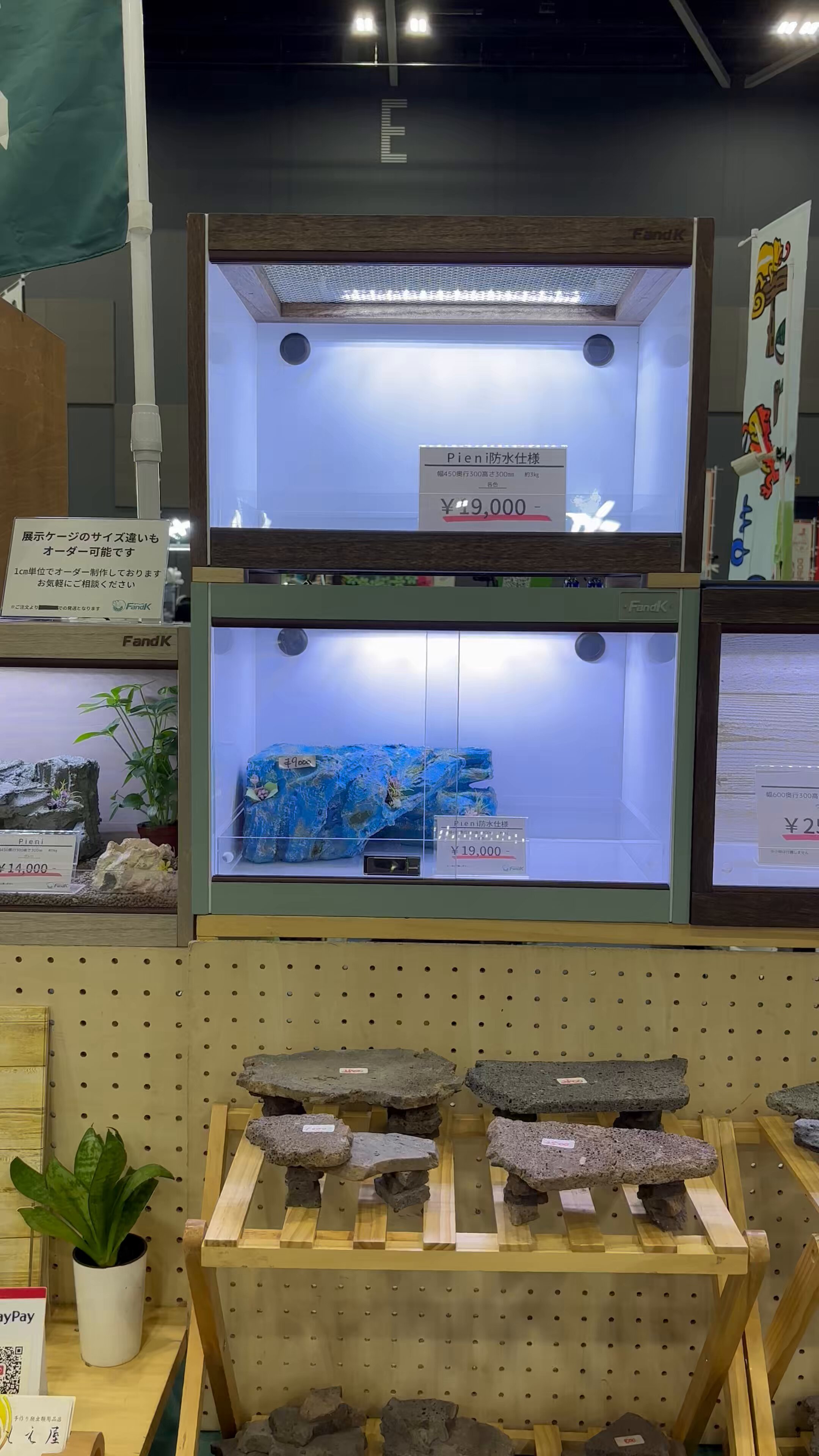 FandK 爬虫類木製ケージ 小型ケージ 450×300×300 グレー塗装