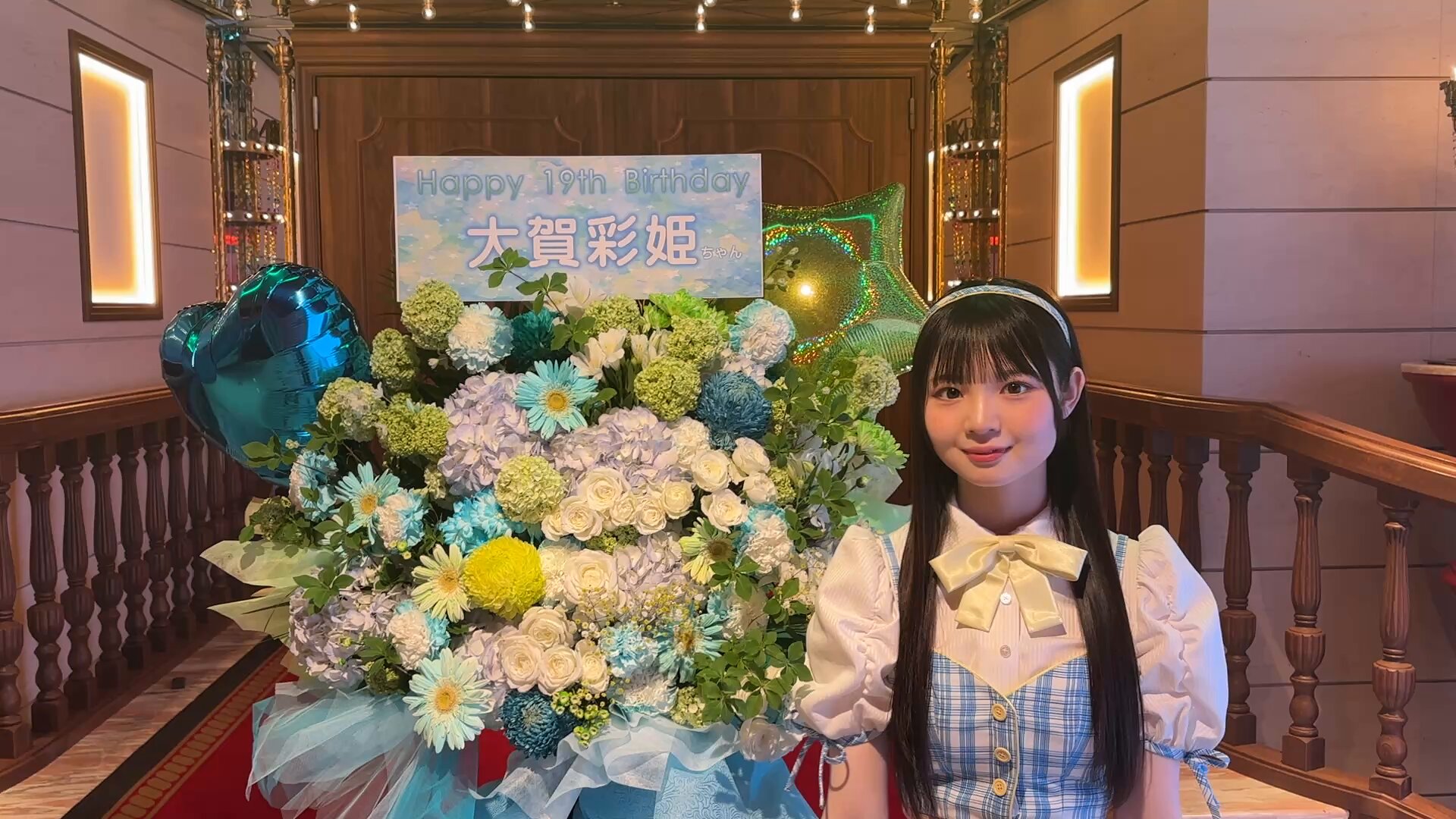 AKB48 大賀彩姫　お守り 爆レス祈願 サイン 大賀彩姫(AKB48 20期研究生) on X: 