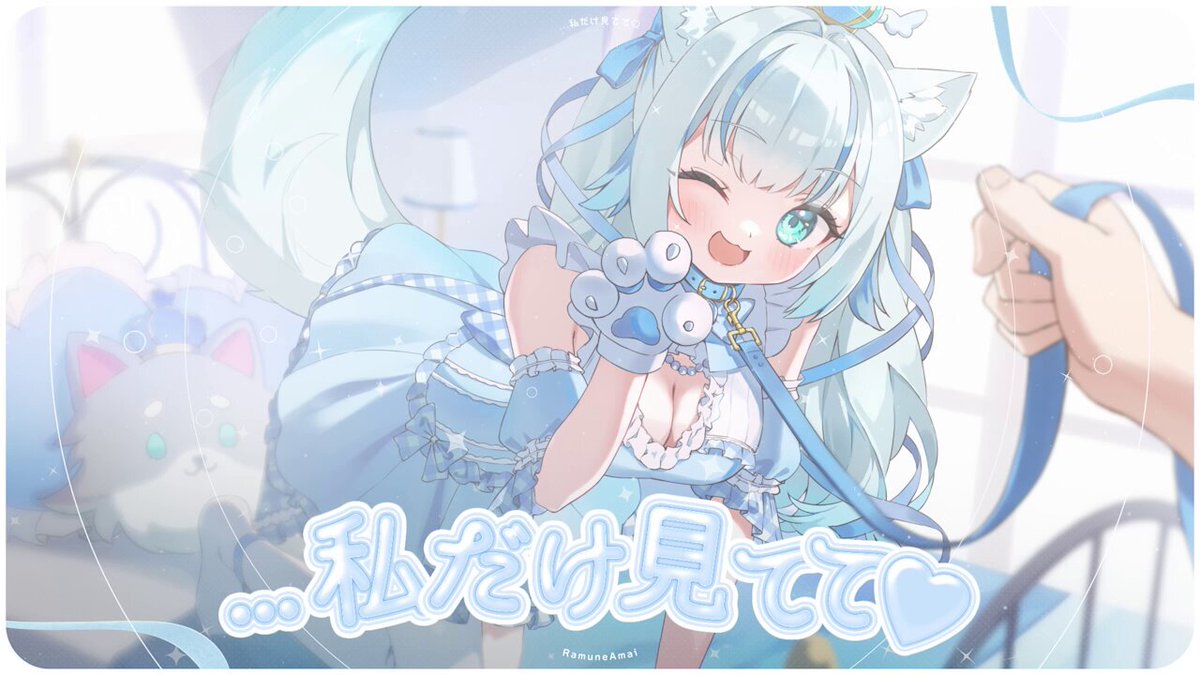 BANDAI - らむね5 甘妃らむね🪞🫧 (@RamuneAmai) / X