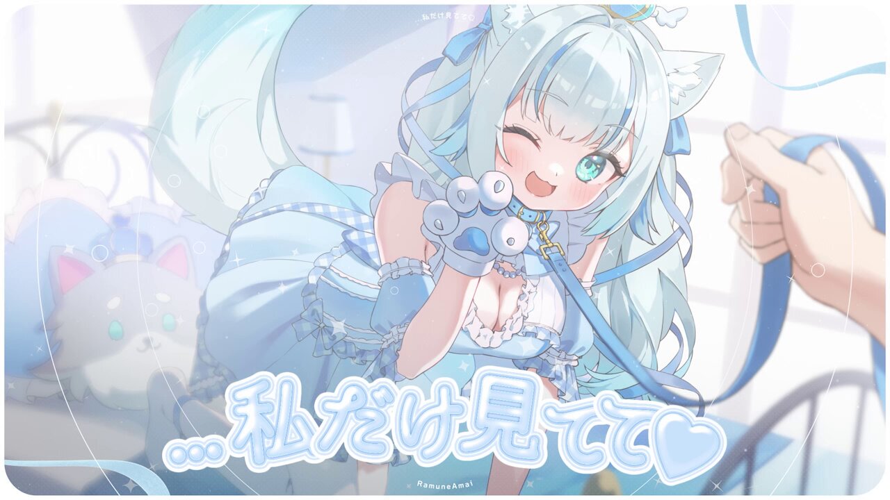 甘妃らむね🪞🫧 (@RamuneAmai) / X