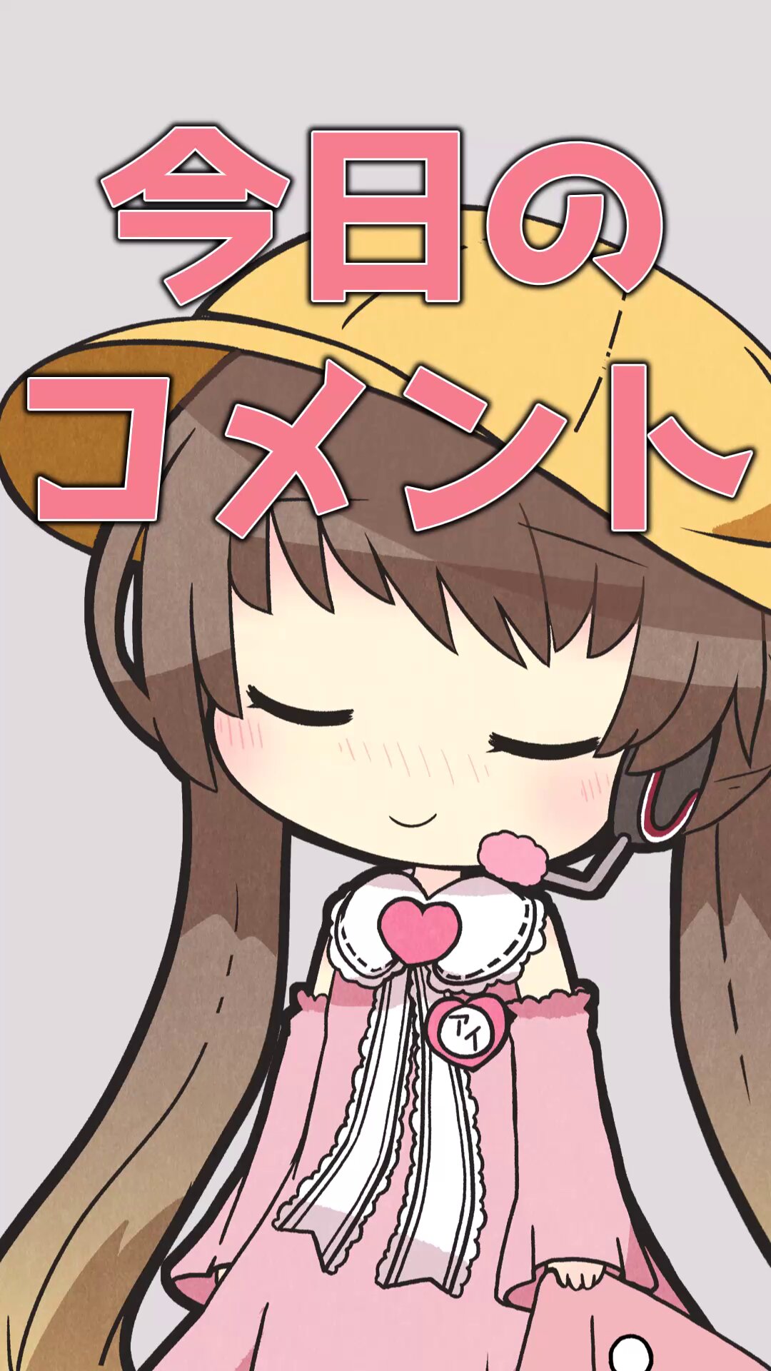 気になる方はコメントお願いします！ hqdefault.jpg