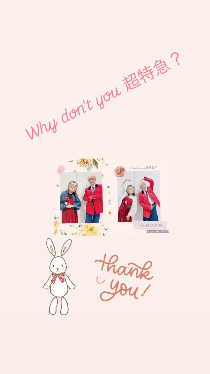 🎀超絶最かわ🎀てんしちゃん on X: 