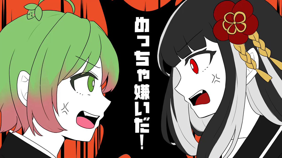 こふな瀬。 on X: 