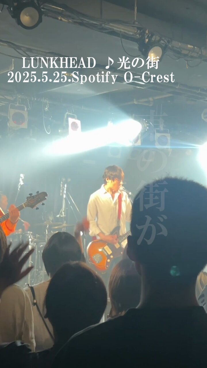 ランクヘッド | LUNKHEAD | ビクターエンタテインメント