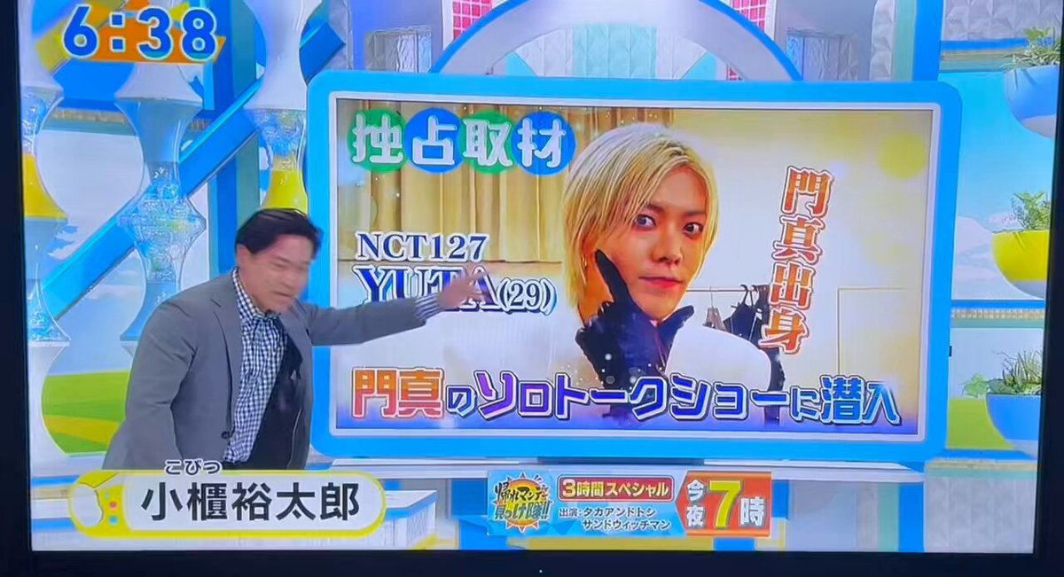 YUTA SQUAD on X: 