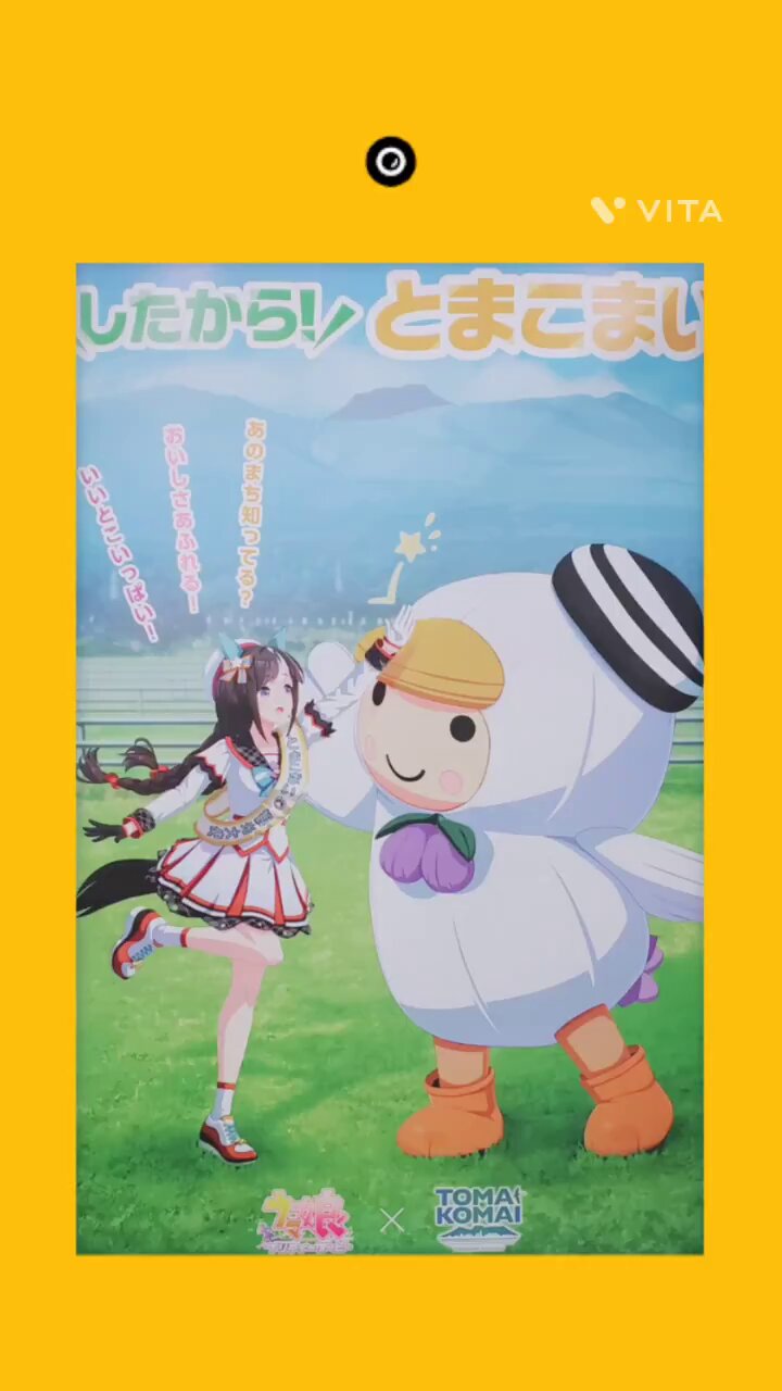 【★超目玉】 momo (@momo_1267) X / その他