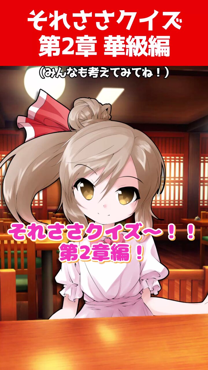 【まとめ買い】 スーパーなかちゃん X / (@supernakachan_) クラフト・布製品