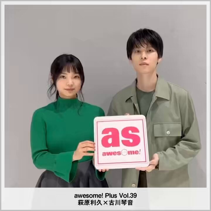 萩原利久 2nd写真集＆2025年カレンダー【公式