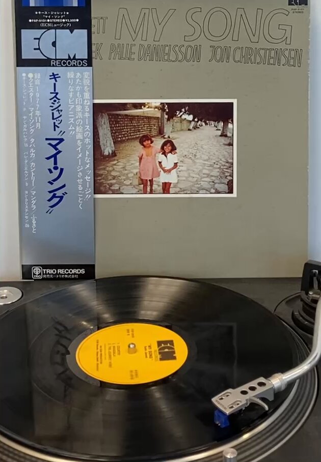 キース・ジャレット / サンベア・コンサート【直輸入盤】【数量