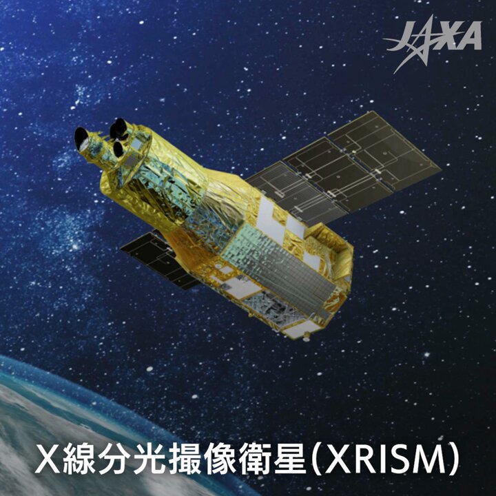 JAXA（宇宙航空研究開発機構） (@JAXA_jp) / X