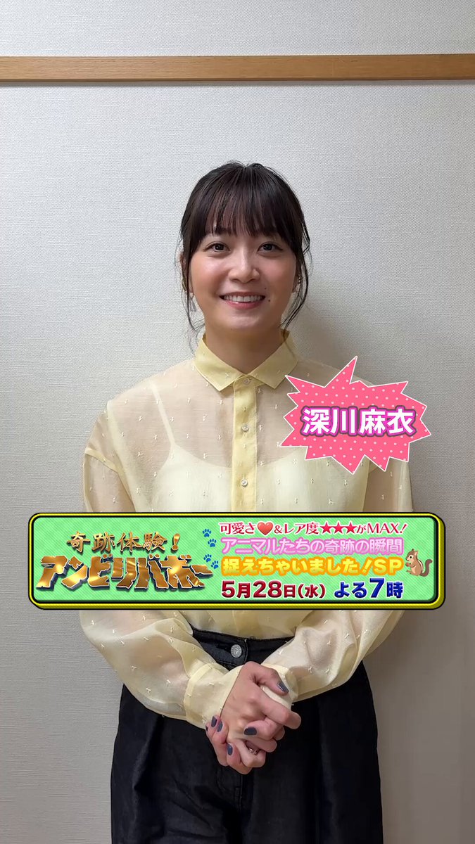 Twitter Image