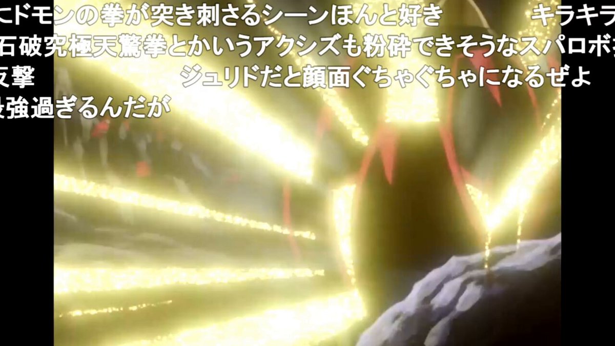 Twitter Image