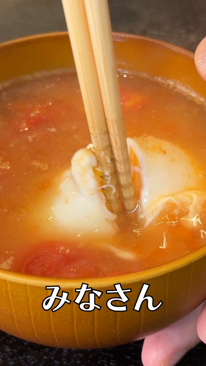 Twitter Image
