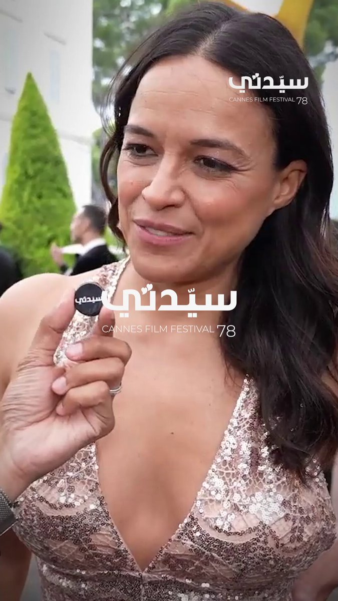 من حفل #أمفار_الخير على هامش فعاليات مهرجان كان، النجمة العالمية #ميشيل_رودريغز ل سيدتي.. "يمكنك أن ترى العمل على أرض الواقع، لذا أحب أمفار كثيرًا وأساندهم منذ أكثر من 15 عامًا" #سيدتي_في_كان  Festival_Cannes. amfAR. MRodOfficial