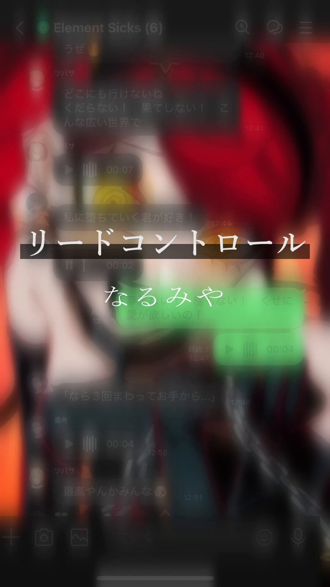 ヤミダス31 ツバサ@EL6💎 (@EL6_Tsubasa) / X