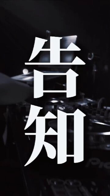 UVERちゃん5体呼ぶゆーチャラ🐲next…6/14.15 (@yu_chara1014) / X
