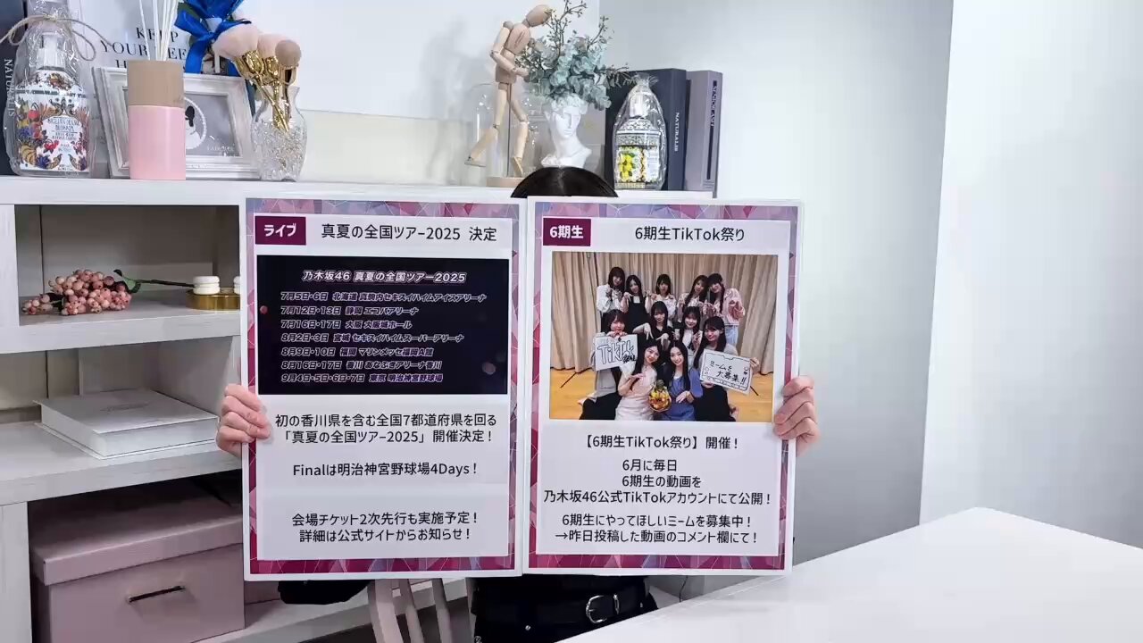 乃木坂46 (@nogizaka46) / X