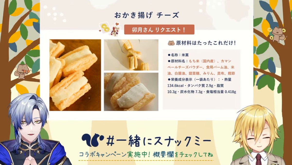 スイパラ ミラン・ケストレル スイパラ ミラン・ケストレル ミラン・ケストレル🦋⏳にじさんじ