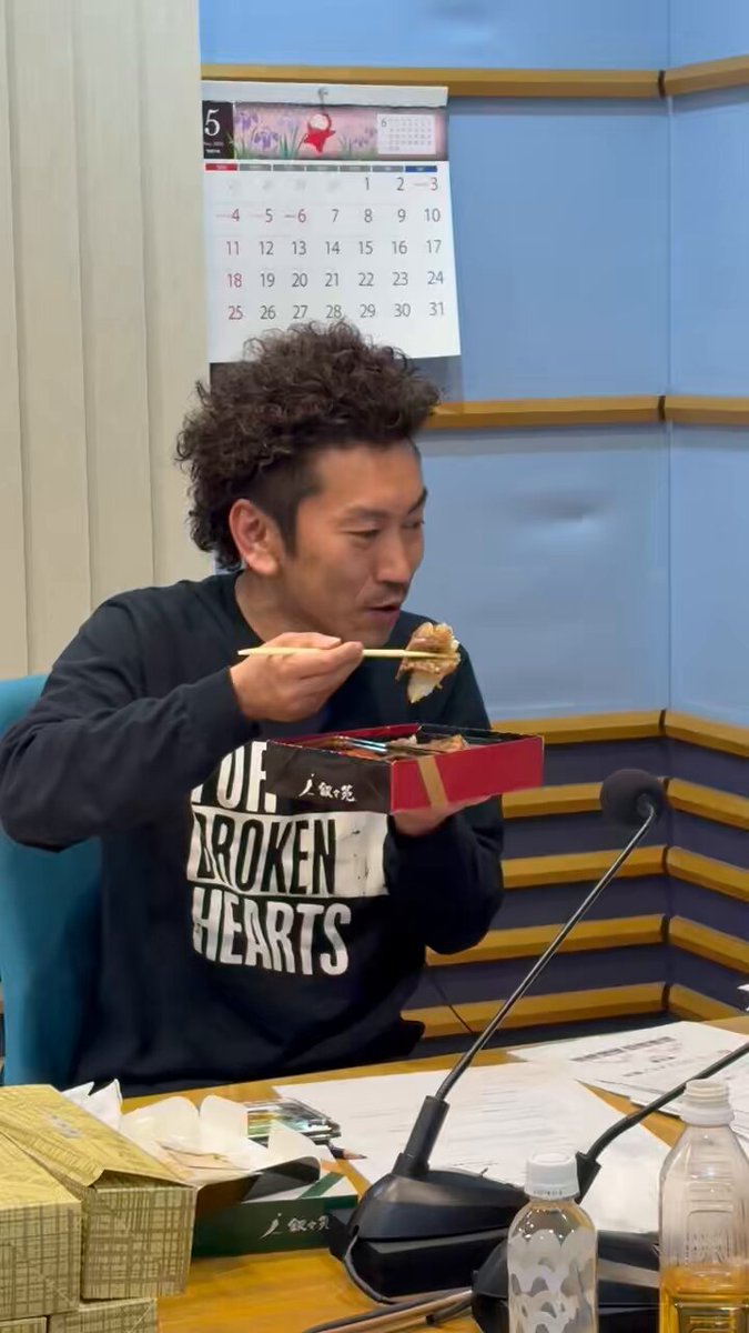 ヤングタウン日曜日（4/27）【ゲスト：石井玄、西寄ひがし