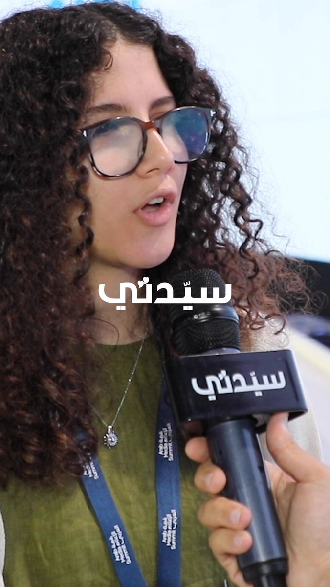جودي محمد زكي تعبّر عن فرحتها بعد فوزها بجائزة الفيديو القصير في قمة الإعلام العربي #قمة_الإعلام_العربي