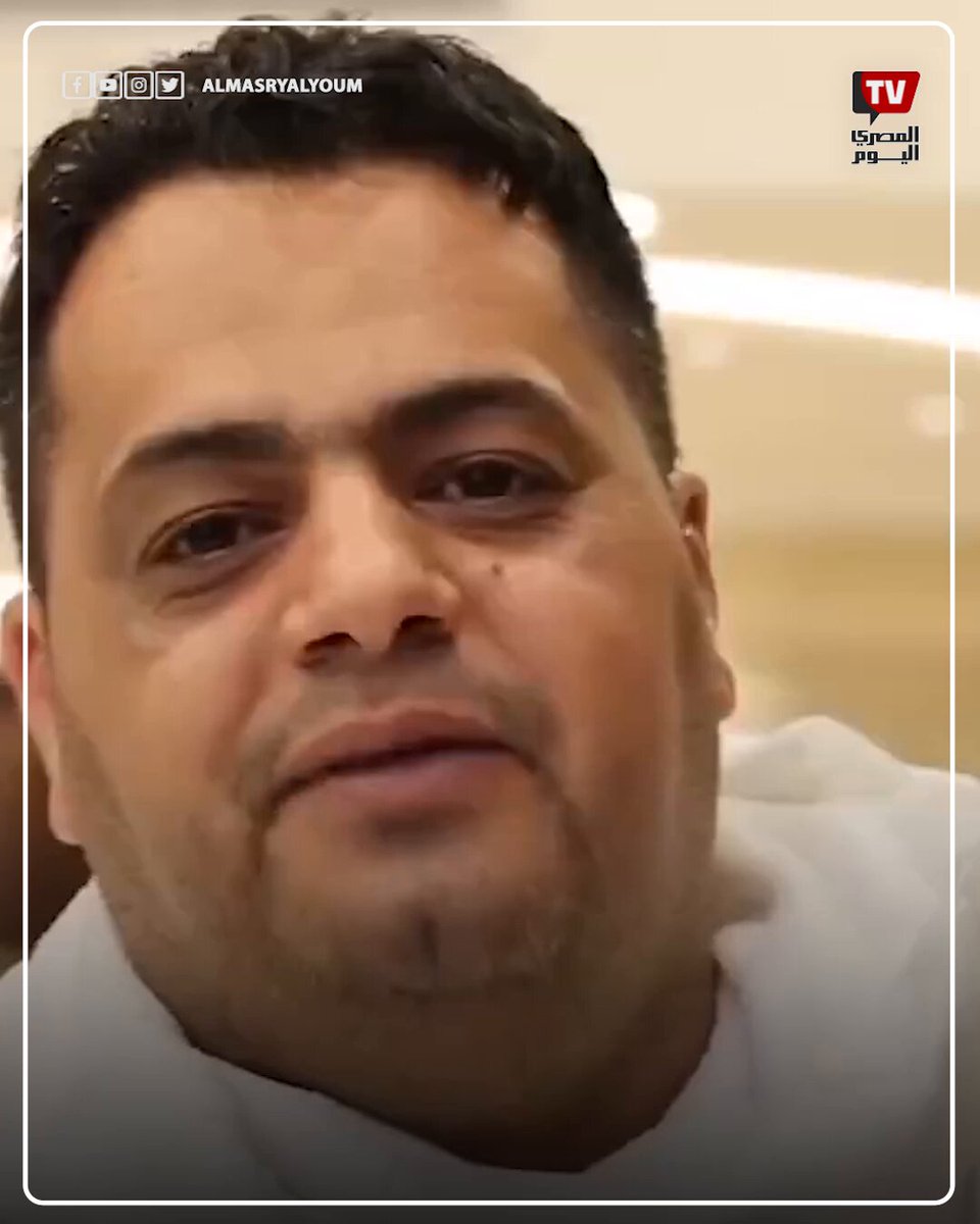 تفاصيل قصة الحاج عامر الليبي التي عادت الطائرة له مرتين ليؤدي فريضة الحج