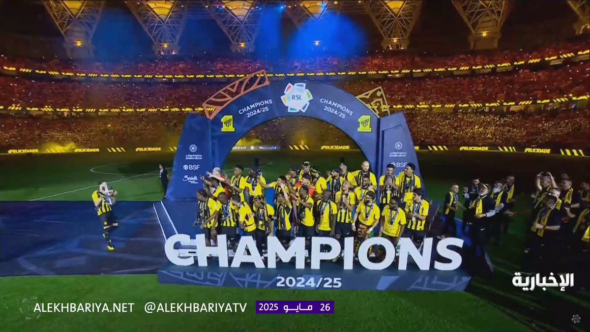 رسمياً.. تتويج نادي #الاتحاد بطلاً ل #دوري_روشن_السعودي موسم 2024/2025 #الاتحاد_بطل_الدوري