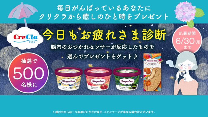 非売品】大川ぶくぶコラボ ジャグラープレミアムカード つのっちver
