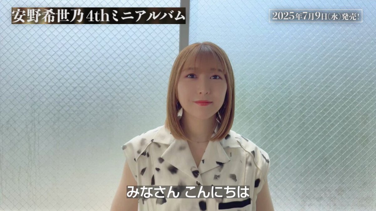 安野希世乃 official on X: 