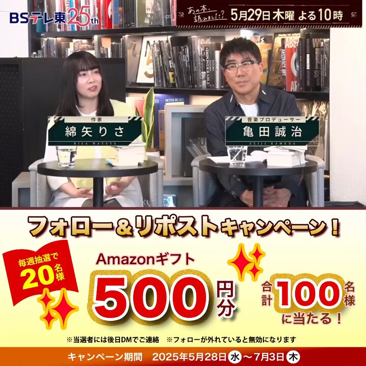 2025年最新】山之内すず サインの人気アイテム - メルカリ