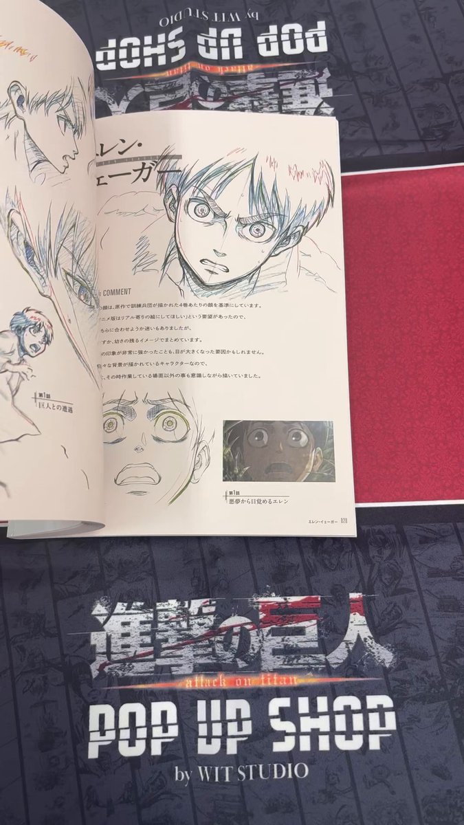 【美品】浅野恭司 進撃の巨人 総作監修正集 WIT STUDIO 原画集 Amazon.co.jp: 浅野恭司 進撃の巨人 総作監修正集 (WIT STUDIO