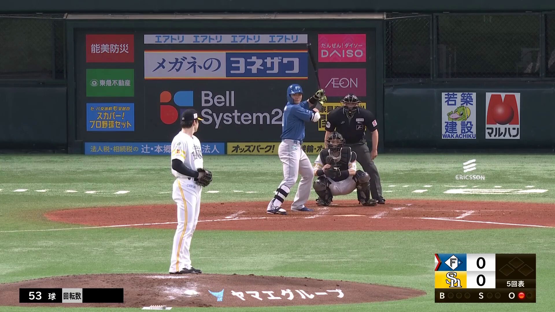 #21　清宮幸太郎　ペンライト　FAV限定　プチタオル　アミューズメントストア 21 清宮幸太郎 ペンライト FAV限定 プチタオル アミューズメント