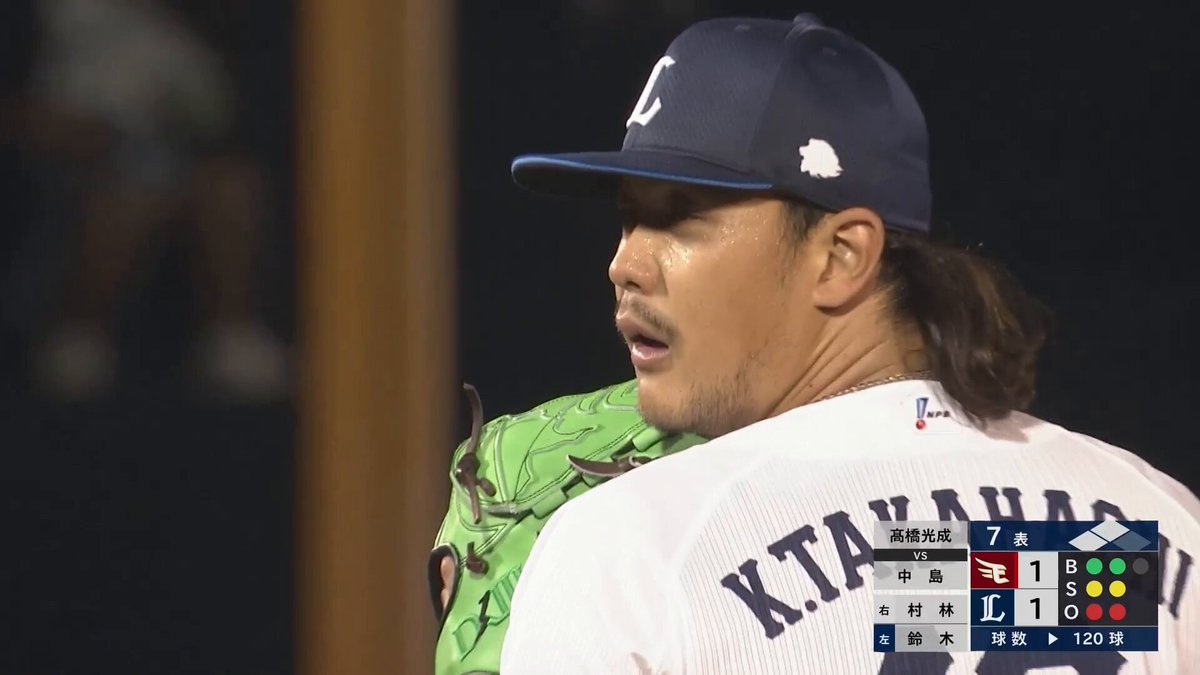 yujiさん専用　西武　野球　5枚 Highlights] 32nd WBSC U-18 Baseball World Cup presented by