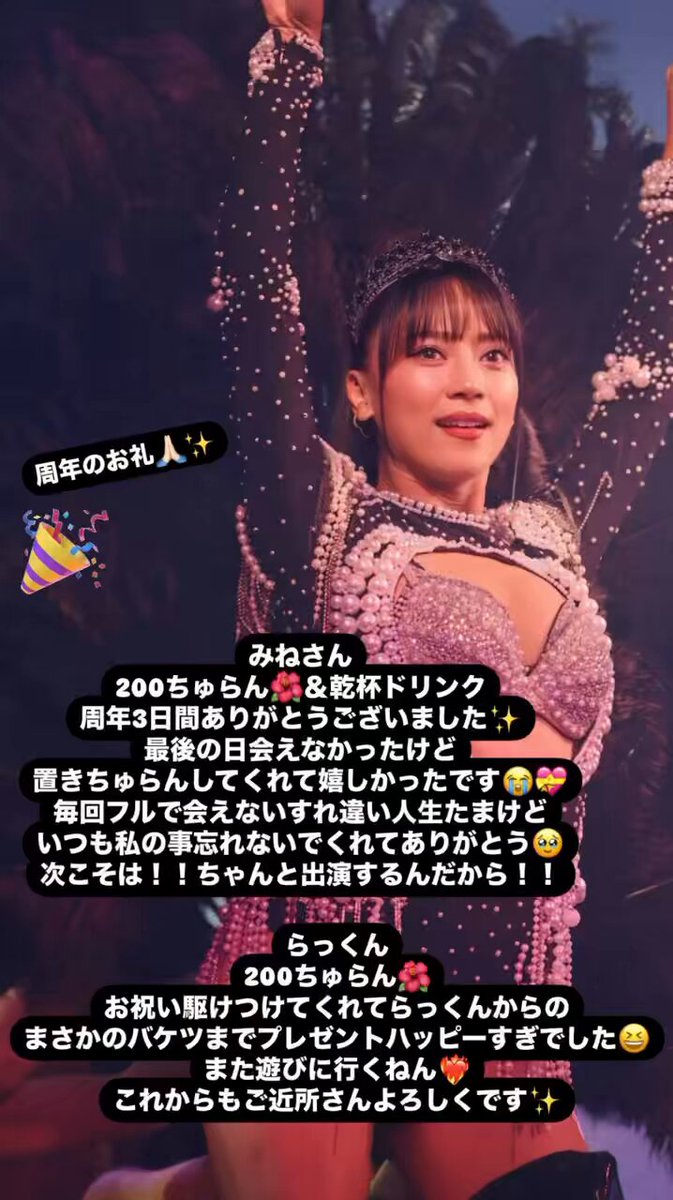 ジャスミン🐯🌺Churasun6 (@JAS86_churasun6) / X