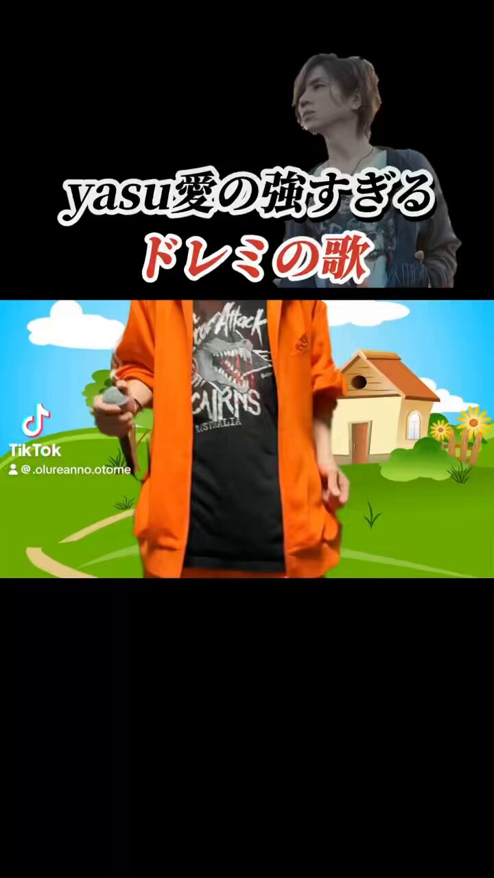 YASUページ YASU MUTO