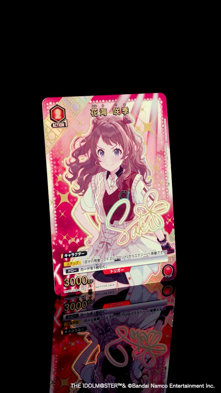 ユニオンアリーナ プロモ 学園アイドルマスター 170枚セット PR 初版）プロモ付 ユニオンアリーナ 学園アイドルマスター UNION