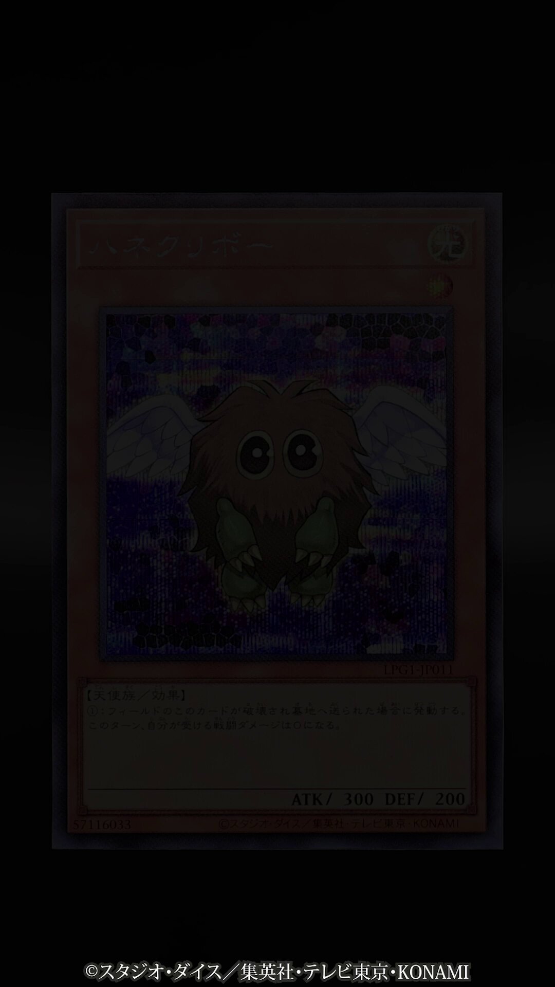 公式】遊戯王OCG on X: 