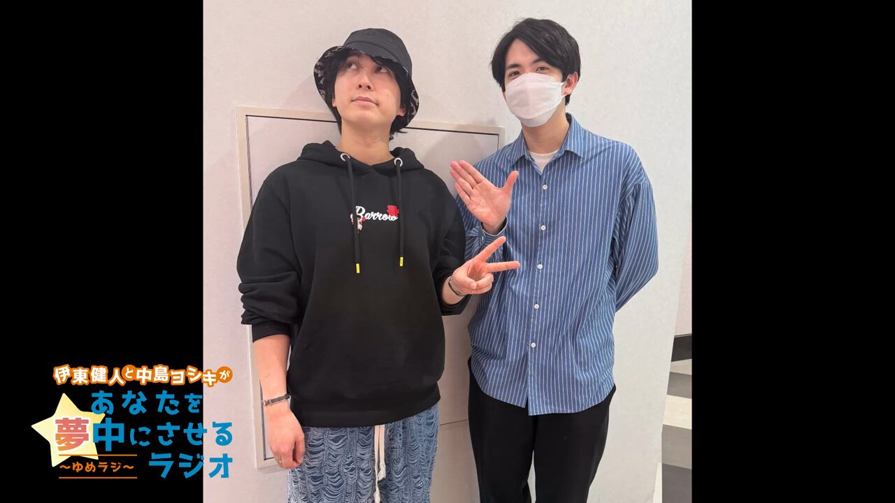 ラジ友 on X: 