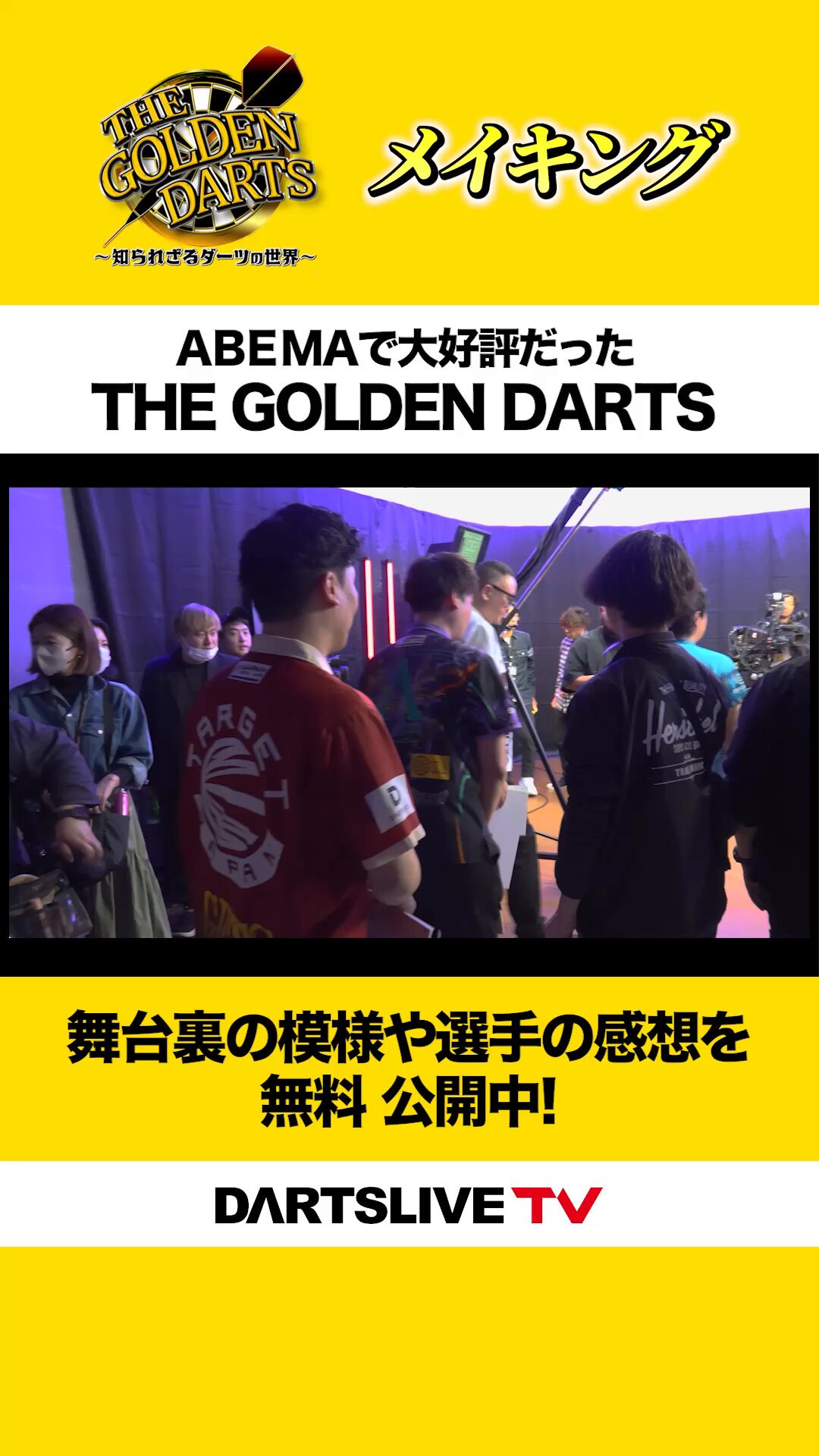【本人直筆サイン入り】セイゴロイド 徹底解剖。浅田斉吾の強さの秘密に迫る。 本人直筆サイン入り】セイゴロイド 徹底解剖。浅田斉吾の強さの
