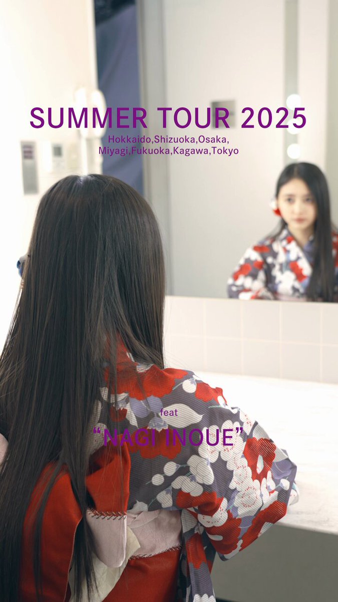 Amazon.co.jp: 乃木坂46 生写真 2024年7月/浴衣 5種コンプ 向井