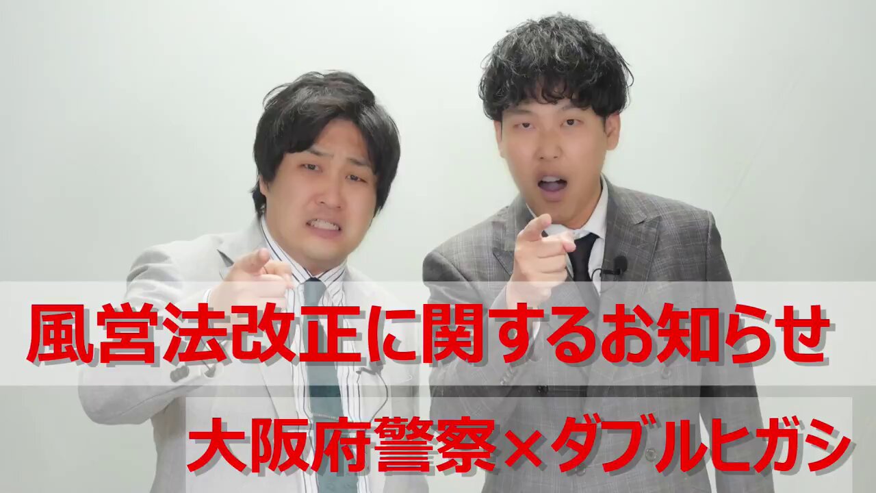 ダブルヒガシ 大東翔生 on X: 