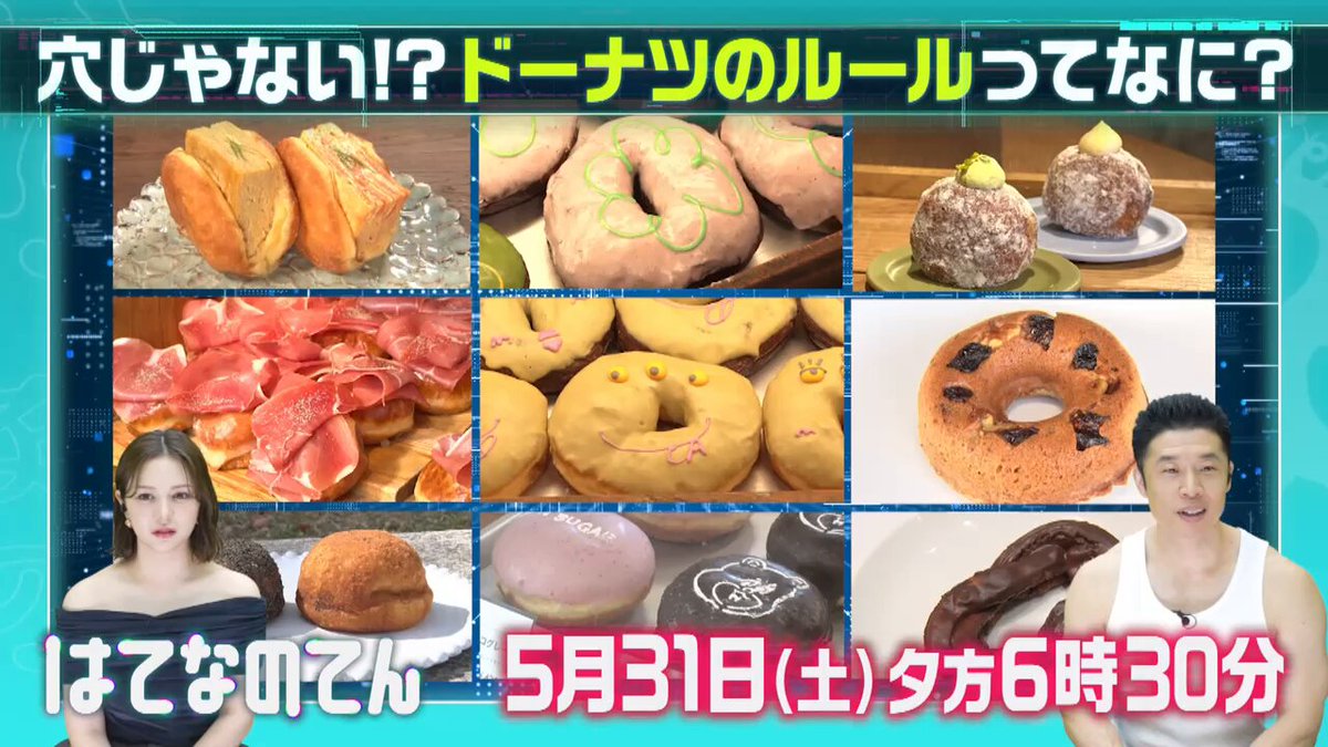 きんにくん様 なかやまきんに君 on X: 