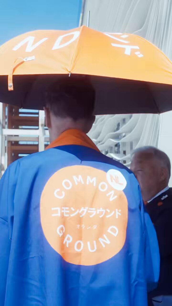 Netherlands Pavilion at Expo 2025 Osaka Kansai on X: 