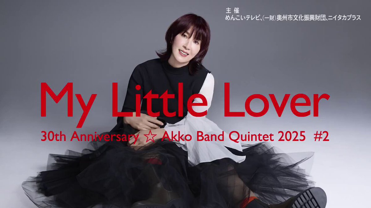 MY LITTLE LOVER  6枚セット MY LITTLE LOVER 6枚セット singles｜My Little Lover｜mu-mo