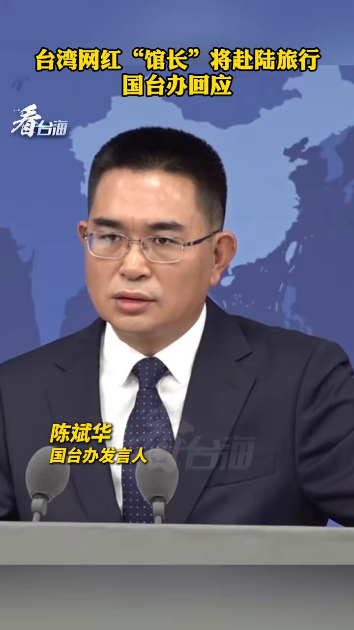 Re: [討論] 館長：為了兩岸同胞的未來 我不夠資格嗎？