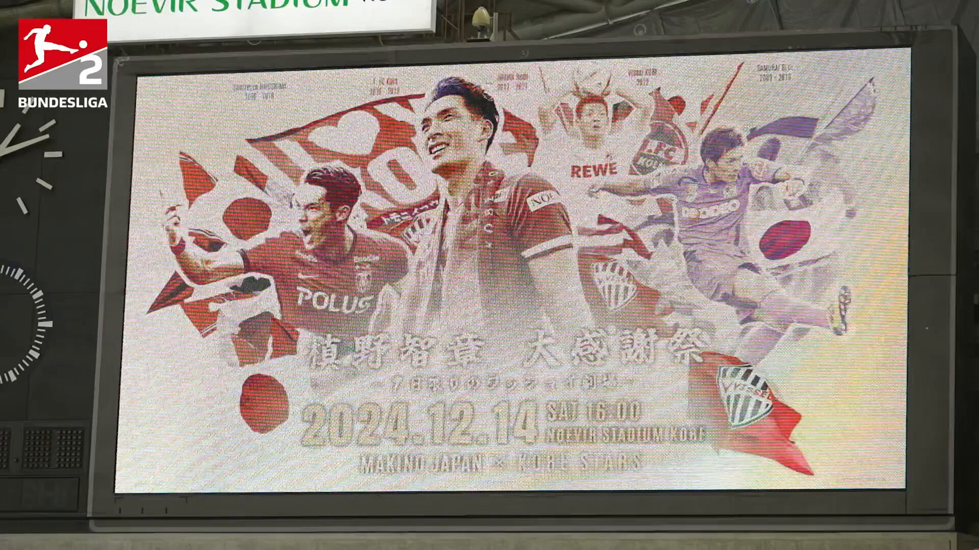 1. FC ケルン on X: 