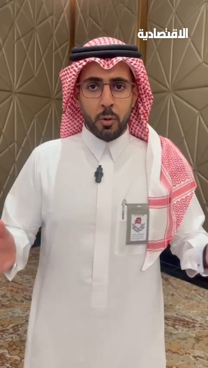 #السعودية تتجه لتفعيل "كود الطرق" على كافة مشاريع الشركات الخاصة الأحد المقبل، والتي تدير عملية أصول شبكة الطرق في النطاق المحيط بها، والتي تشمل التخطيط والتصميم إلى الإنشاء والتشغيل والصيانة، بحسب ما ذكره ل #الاقتصادية المتحدث الرسمي للهيئة العامة للطرق، عبدالعزيز العتيبي.