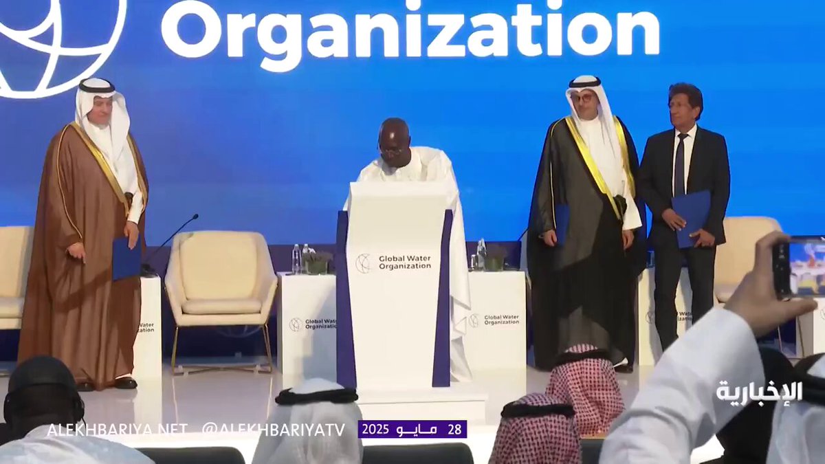 الدول المؤسِّسة للمنظمة العالمية للمياه توقع ميثاق المياه العالمي وتدشن أعمالها من الرياض #السعودية #ولي_العهد