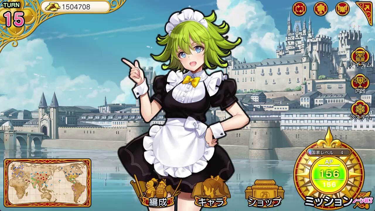 てんこちゃん 英雄*戦姫WW オフライン版 開発中！ on X: 