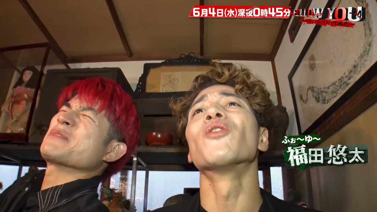 ふぉ〜ゆ〜 アクリルスタンド パンフレット CRIMINAL FOUR ふぉ～ゆ