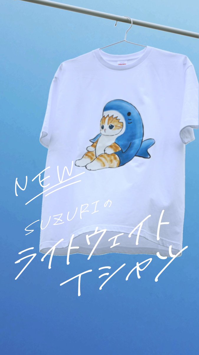 スリスリ君 SUZURI公式忍者 忍者スリスリくん on X: 